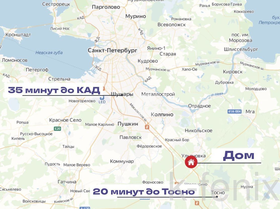 дом 101 метров, участок 9 сот